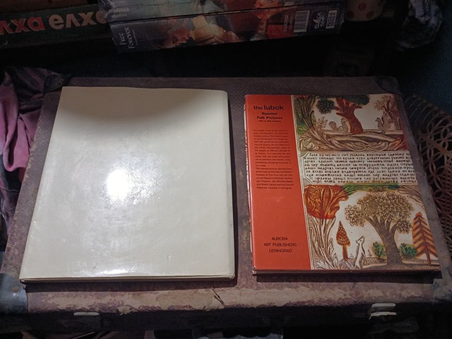 Руски народни картини /Галерея питти флоренция    -20лв