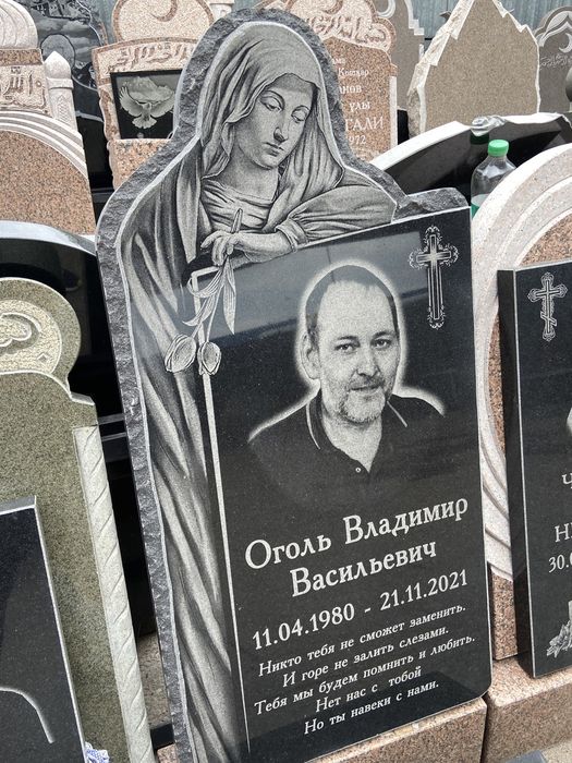 Құлпытас дайындау шеберханасы!!