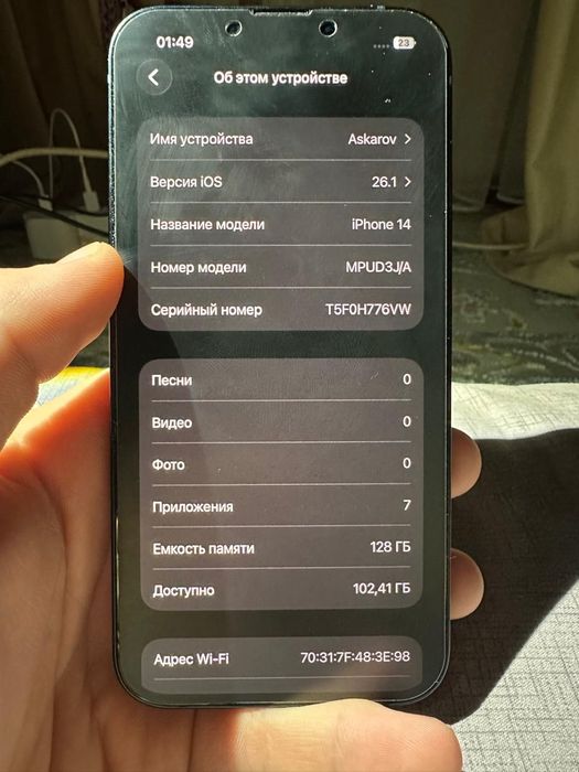 Айфон 14 128 гб каробка есть