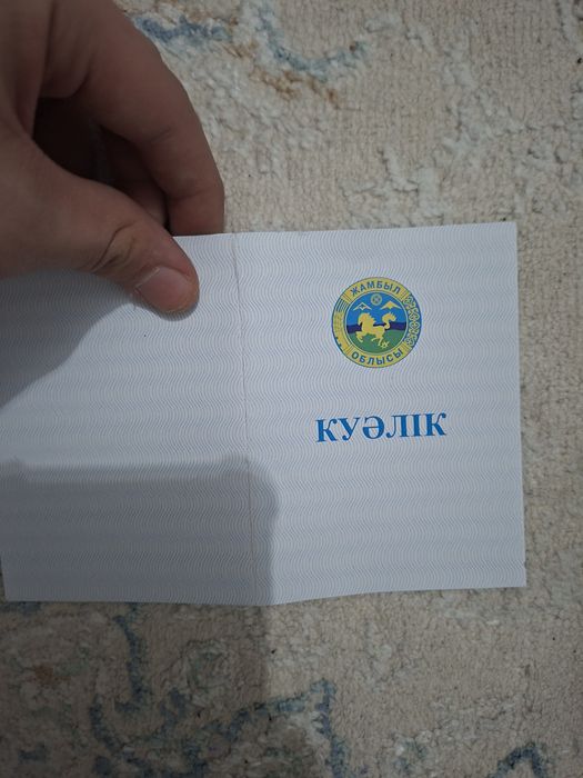 Медаль Облысқа Сінірген енбегіне