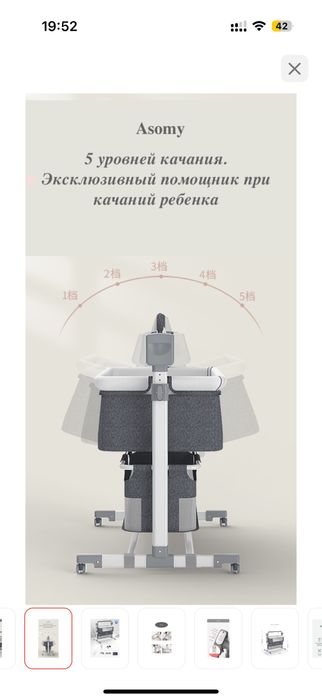 Детская кроватка