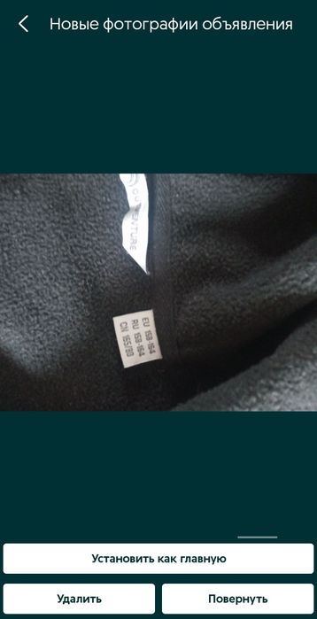 Продаётся куртка на подростка