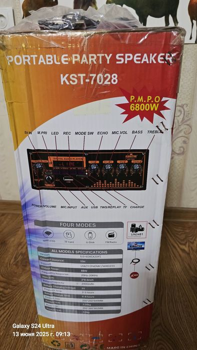 Продам переносную колонку!