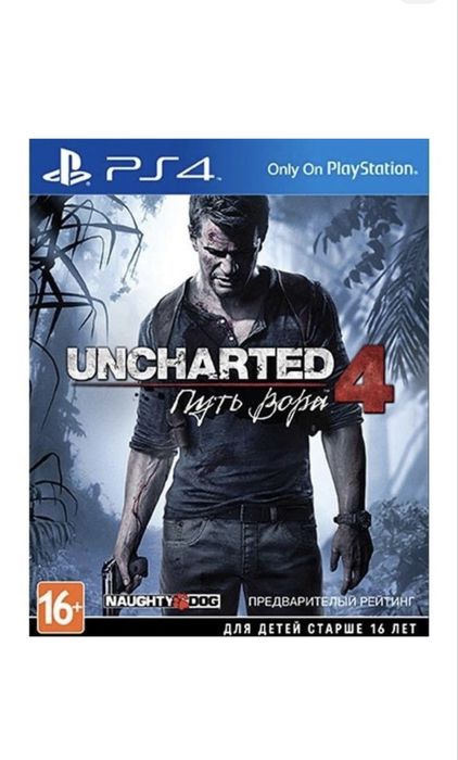 Видео игра Uncharted 4