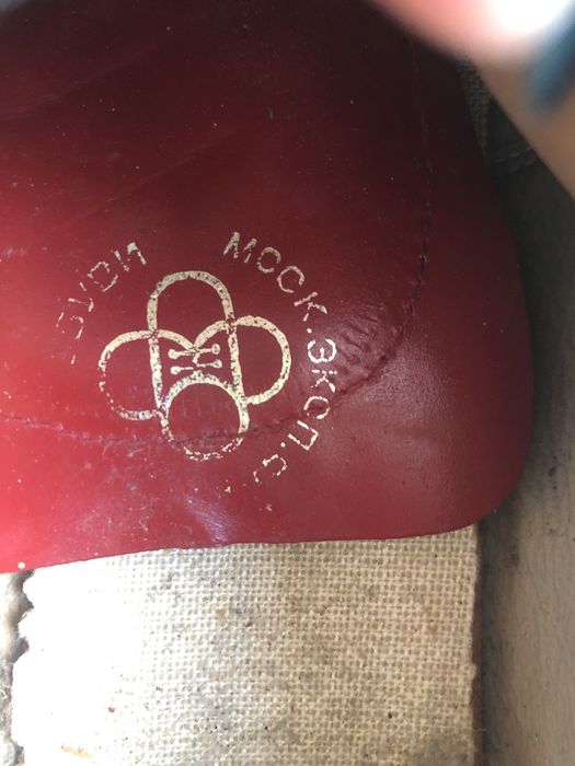 Ботинки СССР спортивные