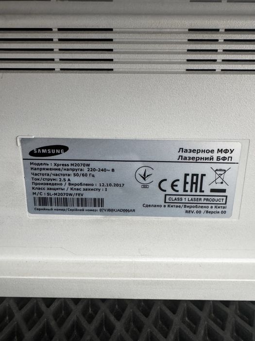 Samsung Xpress mono 3 в 1