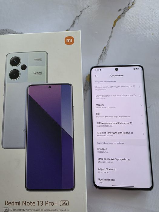 Продам телефон  Redmi Note 13 Pro + 5g