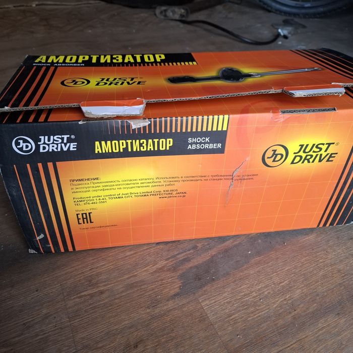 Амортизатор 1  штука