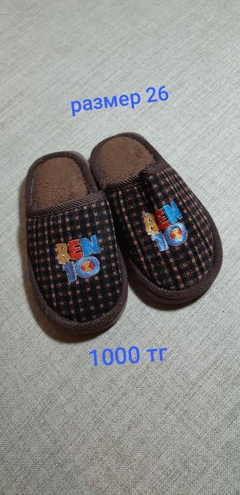 Продаются новые детские шлепки!