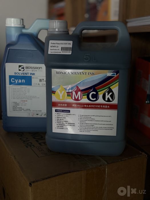 Konica solvent INK