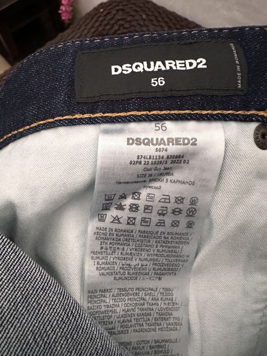 Мъжки Дънки dsquared2