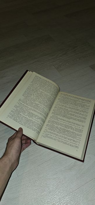 Продаётся книга "Старая крепость "