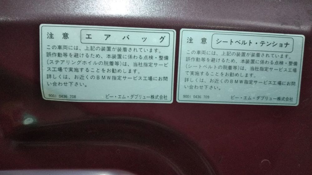 Капот БМВ Z4 E85.