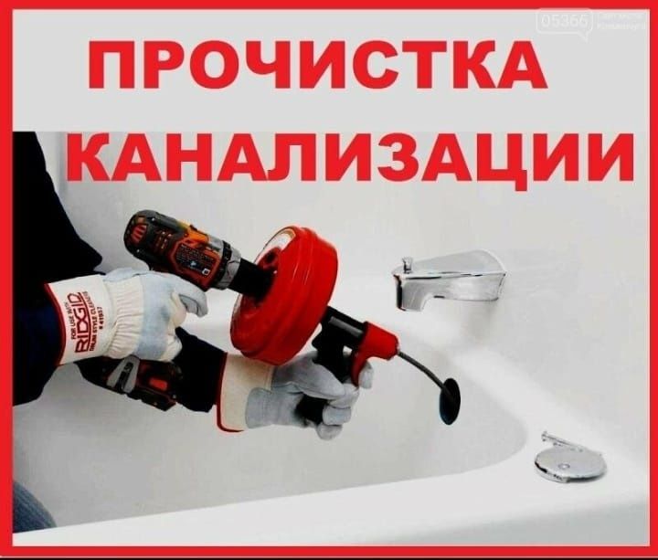 Сантехник Алматы Устранение засоров, Прочистка канализации