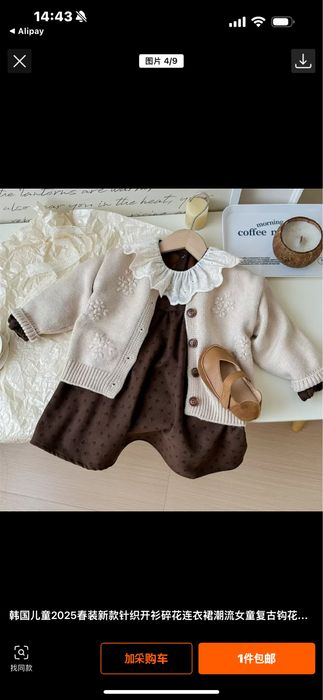 Платье  детское