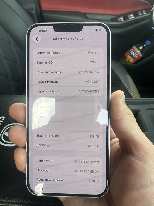 айфон 14 плюс 128 гб