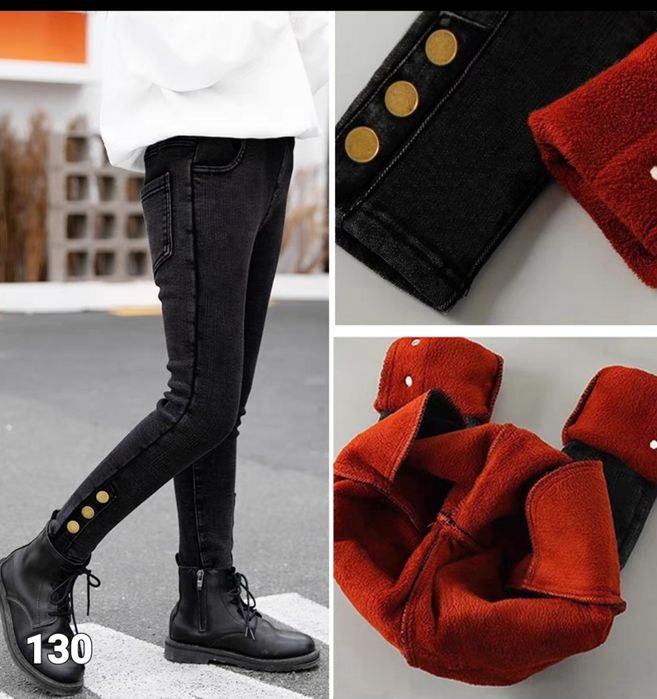 Брюк. Шим. Пекин