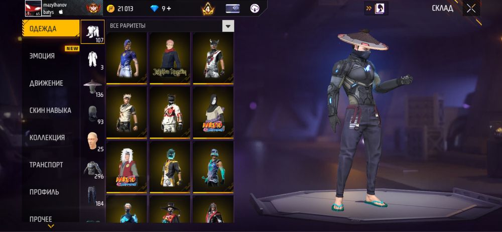 Продам фри фаер акаунт