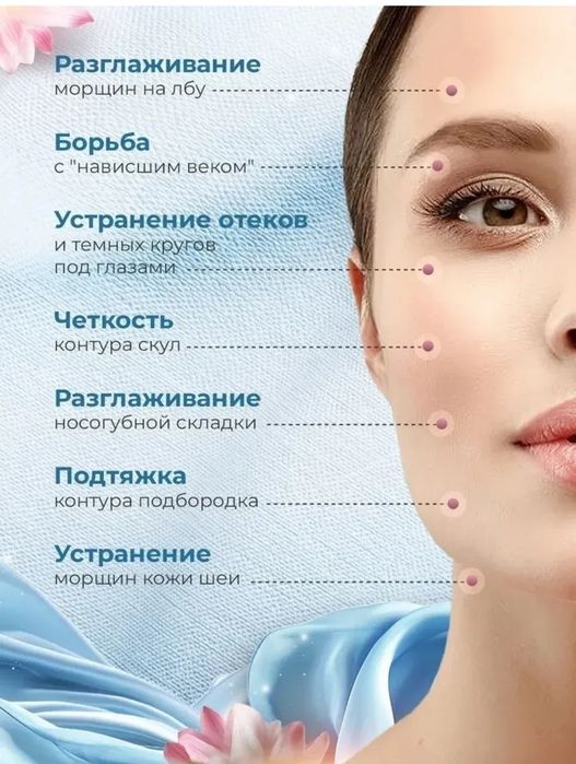 Скребок гуаша для лица