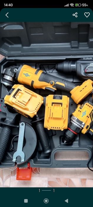 Электроинструменты