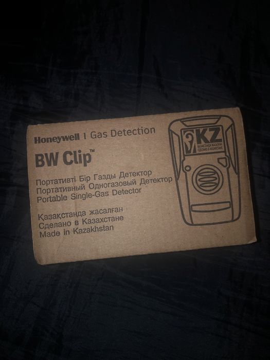 Газ детектор BW clip