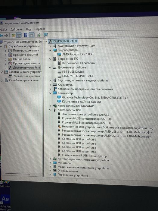 Игровой компьютер