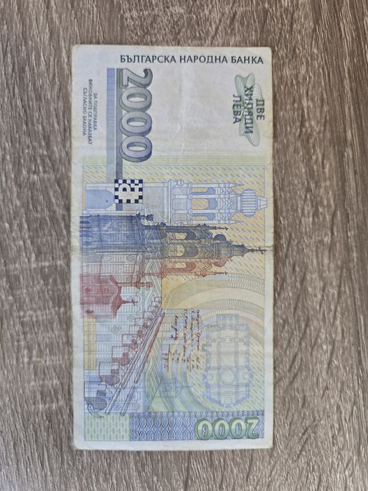 2000 лева, 5000 лева, 1000 лева банкноти
