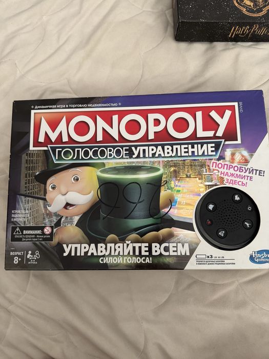 Монополия монополия