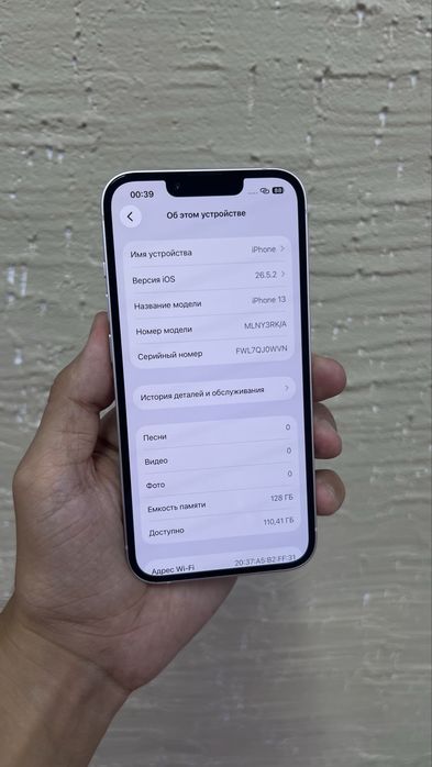 iPhone 13 хорошее состояние 128 гб