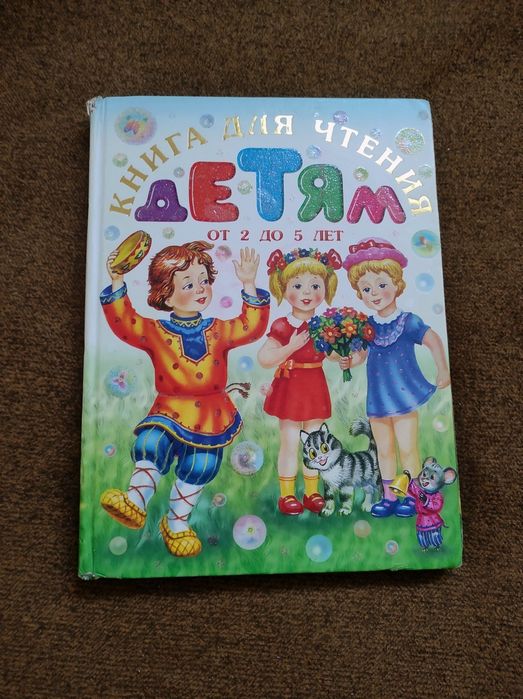 Русские народные сказки