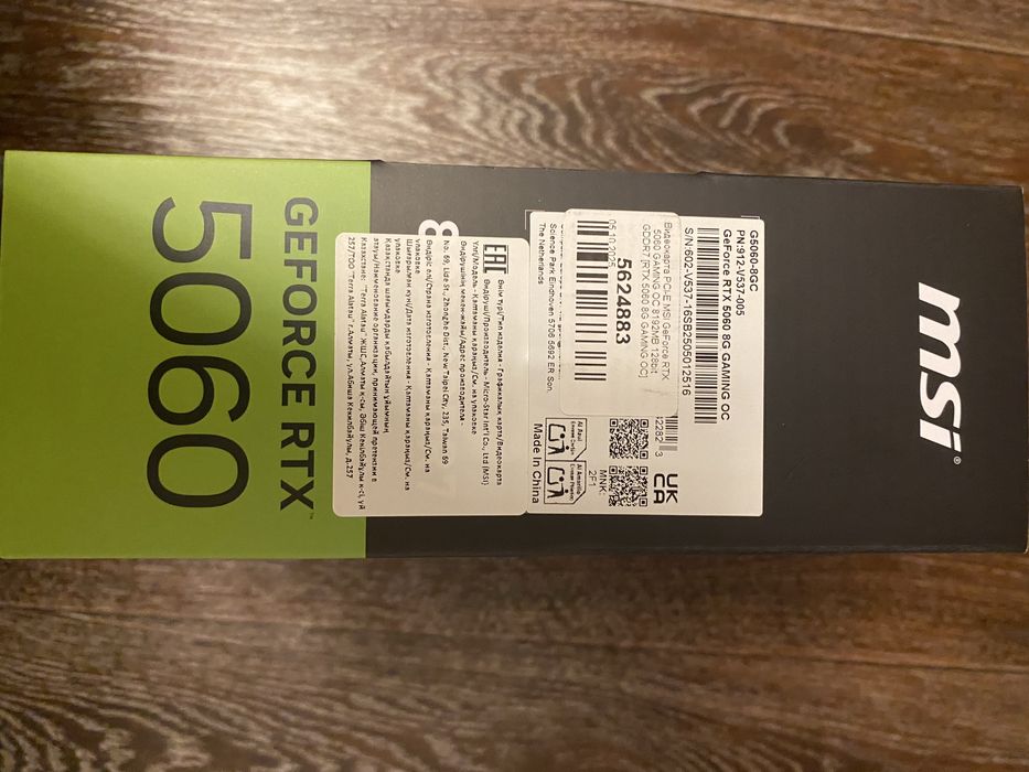 Видеокарта MSI GeForce RTX 5060 8G