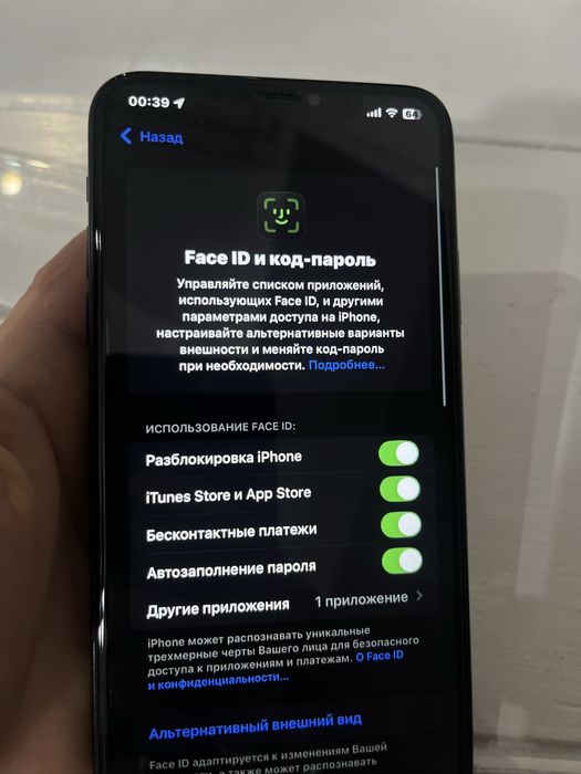 Айфон 11 про макс 64гб 76акб