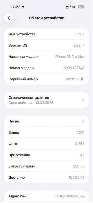 Iphone 16 pro max 256 gb