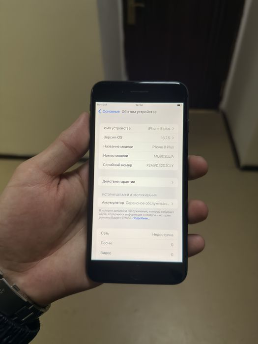 Iphone 8 plus (64 GB) LL/A region ochilmagan usta kormagan aybi yoq