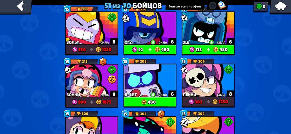 Акк бравл старс 25к кубков