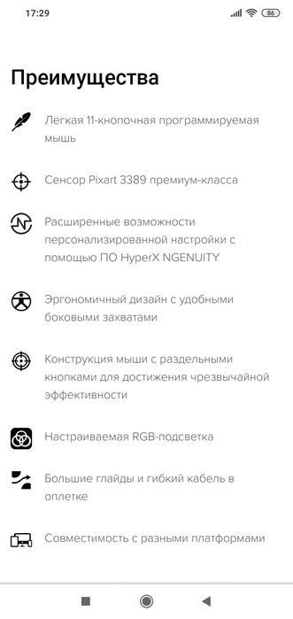 (11 кнопок) Hyperx Pulsefire RAID Игровая мышка/мышь