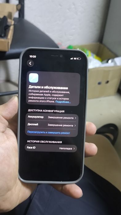 Айфон 12 про (256гб)
