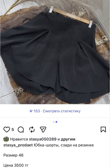 Продам НОВЫЕ вещи