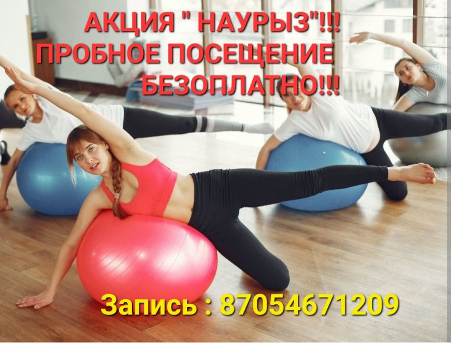 Коррекция веса и фигуры