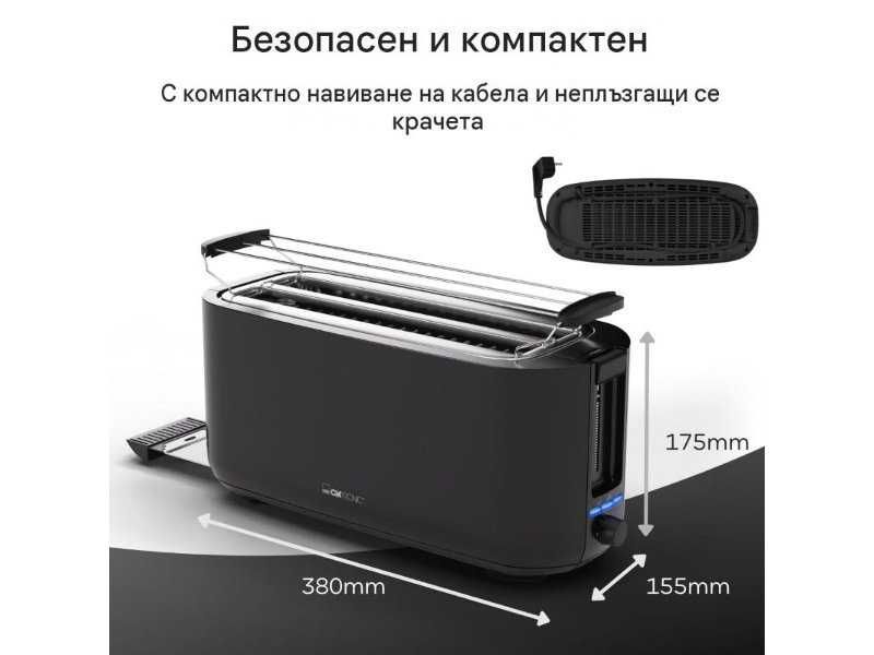 Тостер за 4 Филии Хляб Clatronic TA 3802 - 1400W, Черен