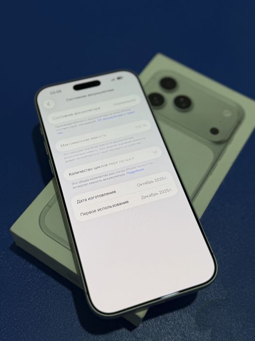 Iphone 17 pro max, silver 256