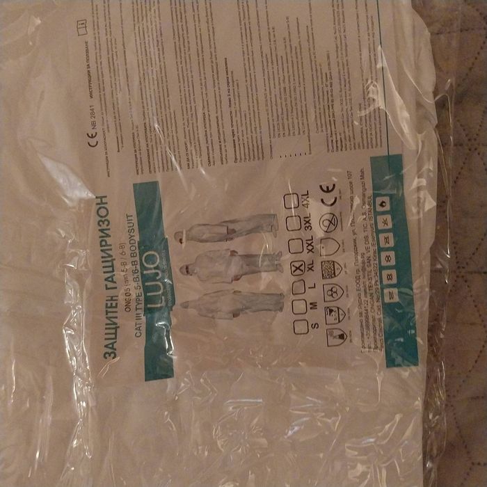 Защитен шлем и защитен гащеризон