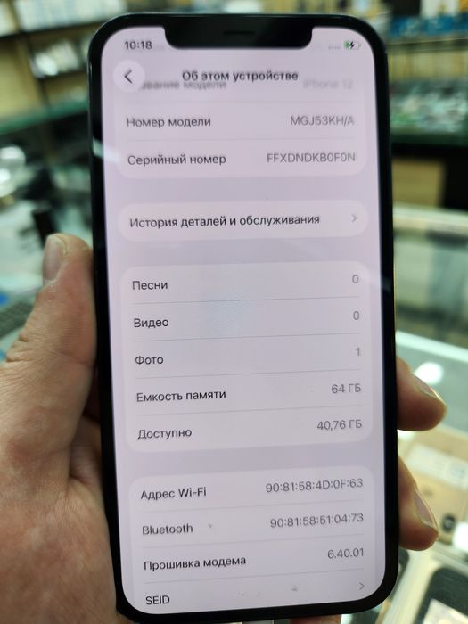 IPHONE 11 Pro Max 64GB