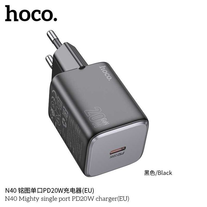 Hoco N40 GaN³ 20W+QC3.0 Fast Charger Type-C для iPad/ iPhone 16 17