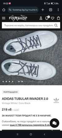 Adidas tubular 2024 shoes olx