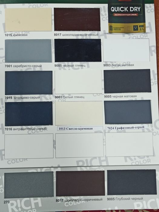 Краска и грунтовка для металла Хаммер для металла