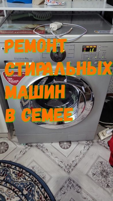 Ремонт Бытовой Техники