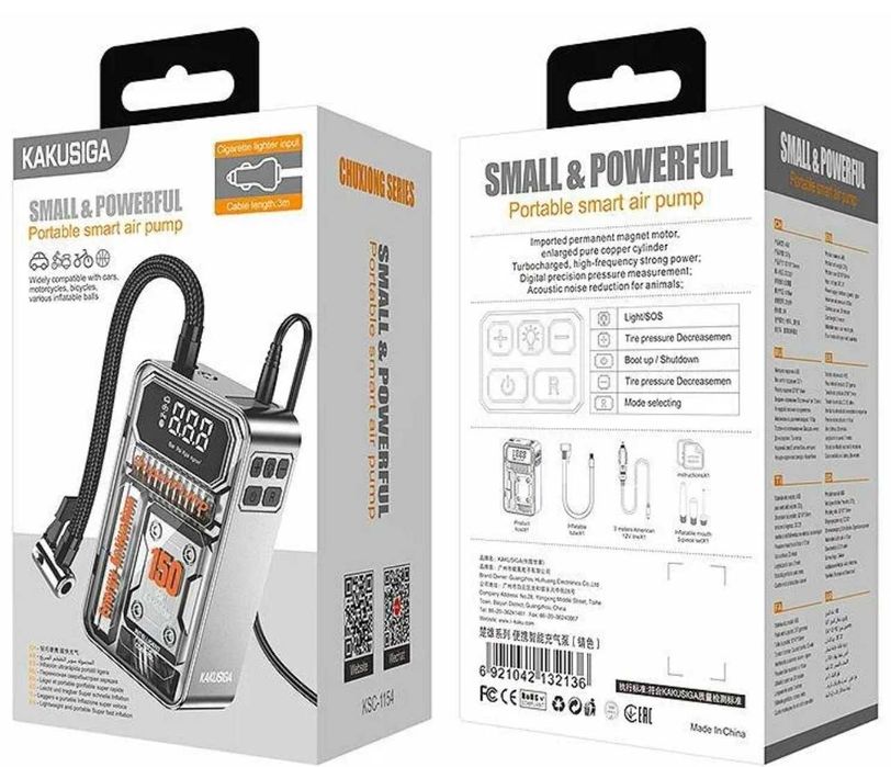 Kakusiga портативный умный воздушный насос 12 В с подсветкой