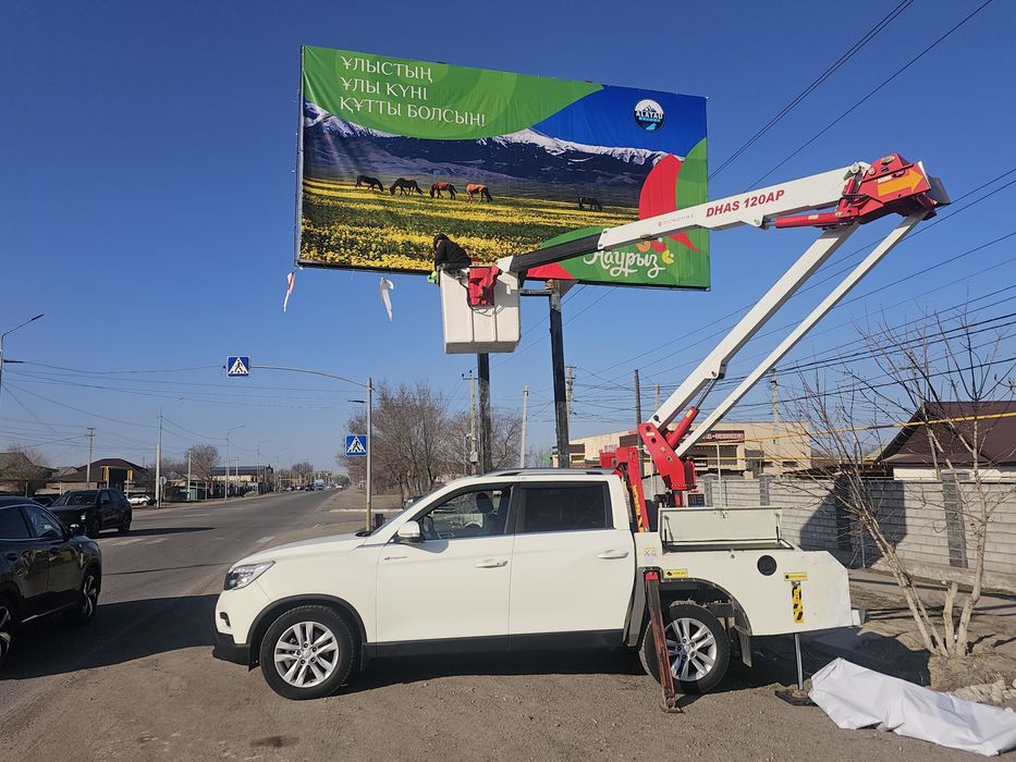 Автовышка АГП Кобра