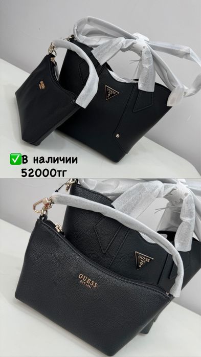 Оригинал сумки от Guess